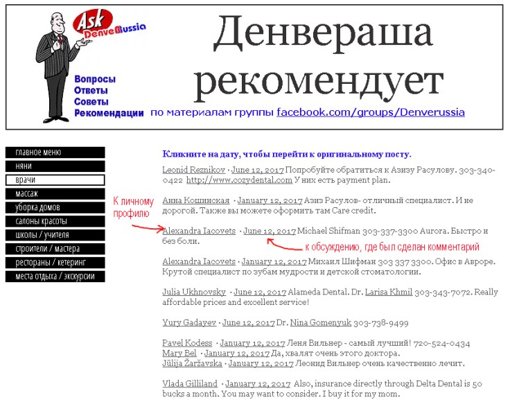 denveraussia_catalog