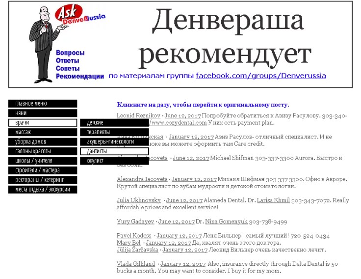 denveraussia_catalog2