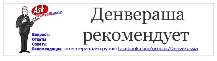 denveraussia_catalog4