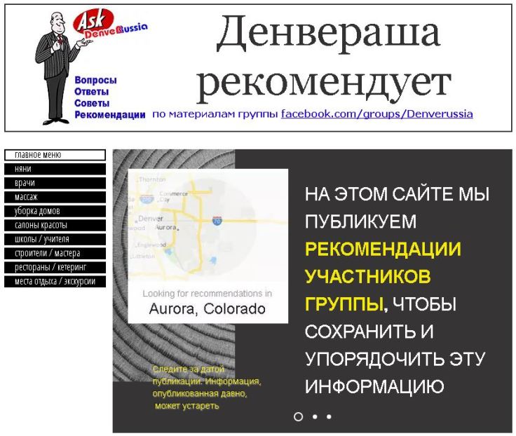 denveraussia_catalog5